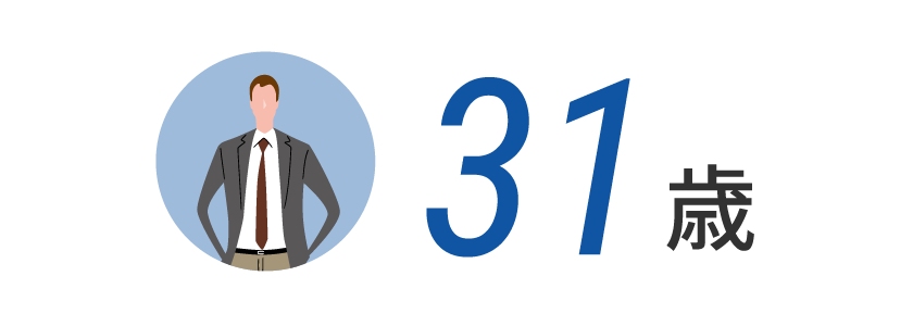 最年少マネージャー（課長職）31歳